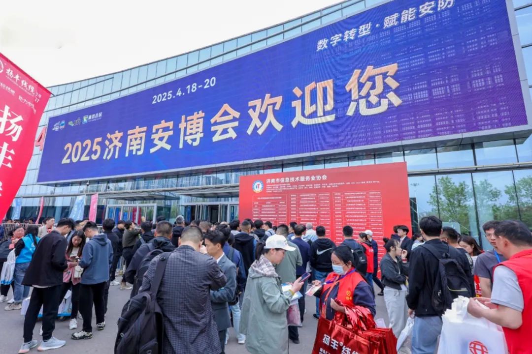 2025濟南安防展：美安科技以創新實力圈粉無數